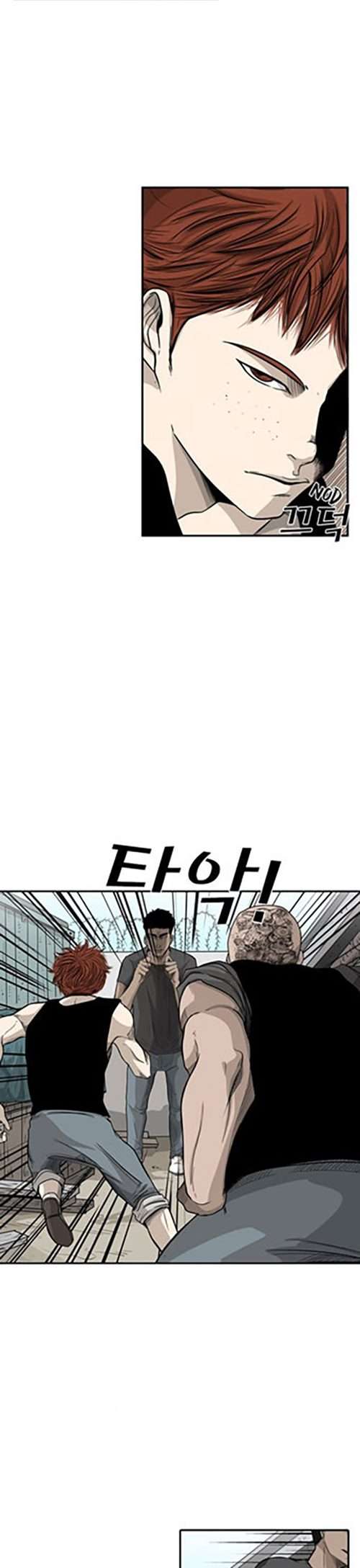 Shark Chapter 22 Gambar 26