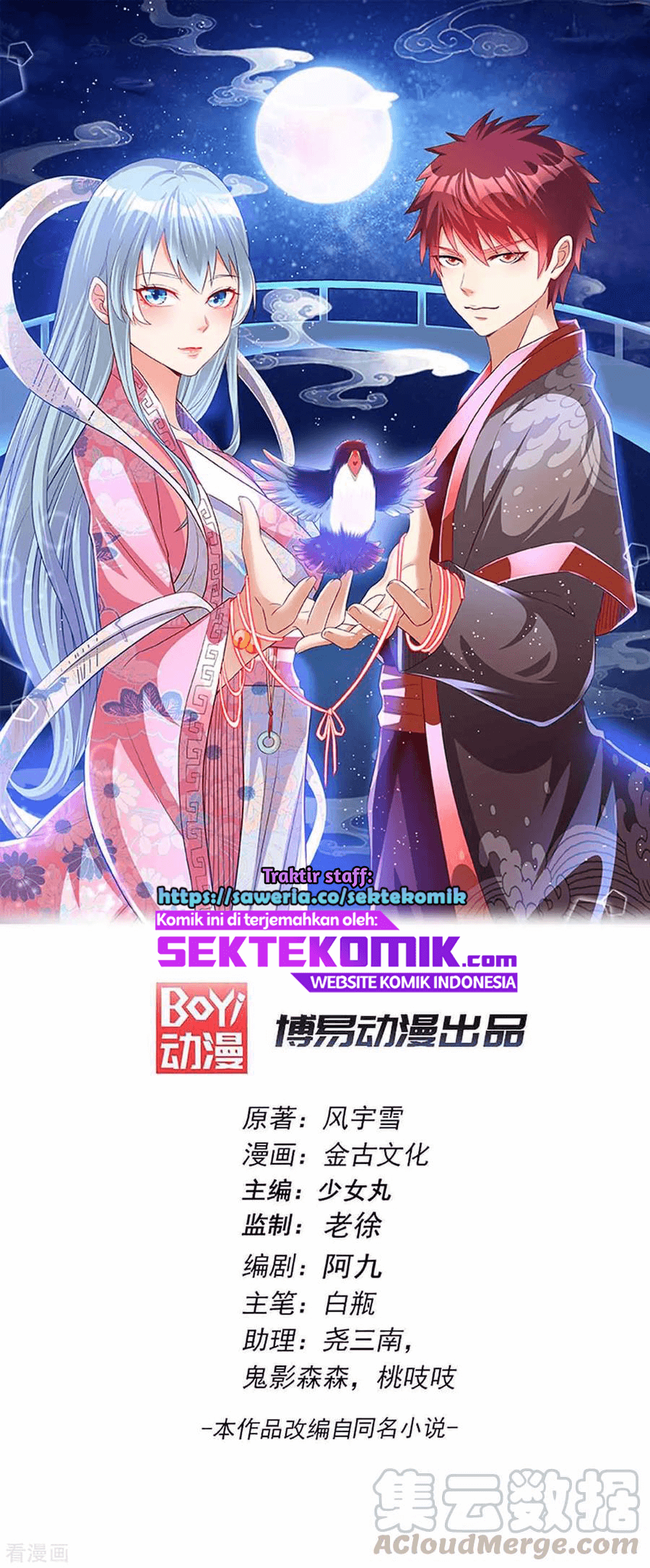 Manhua Dushi Xian Wang Chapter 162 gambar nomor 2