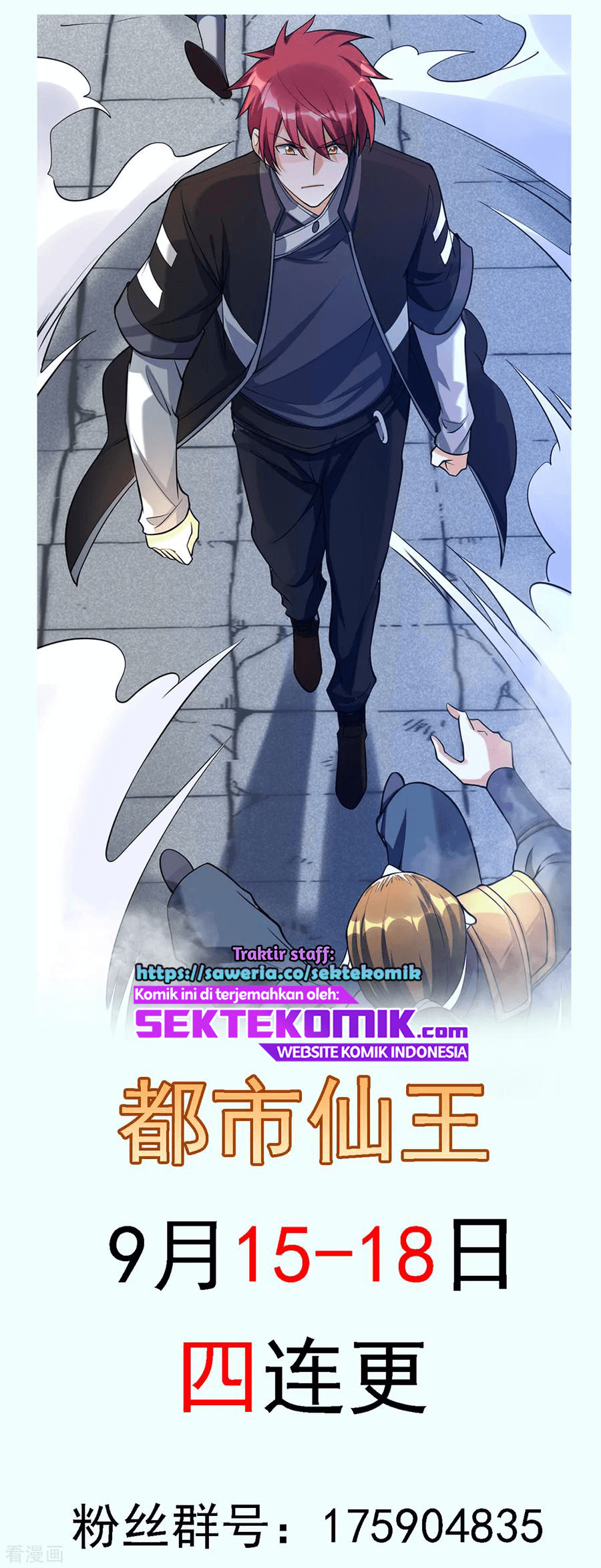 Dushi Xian Wang Chapter 162 Gambar 28