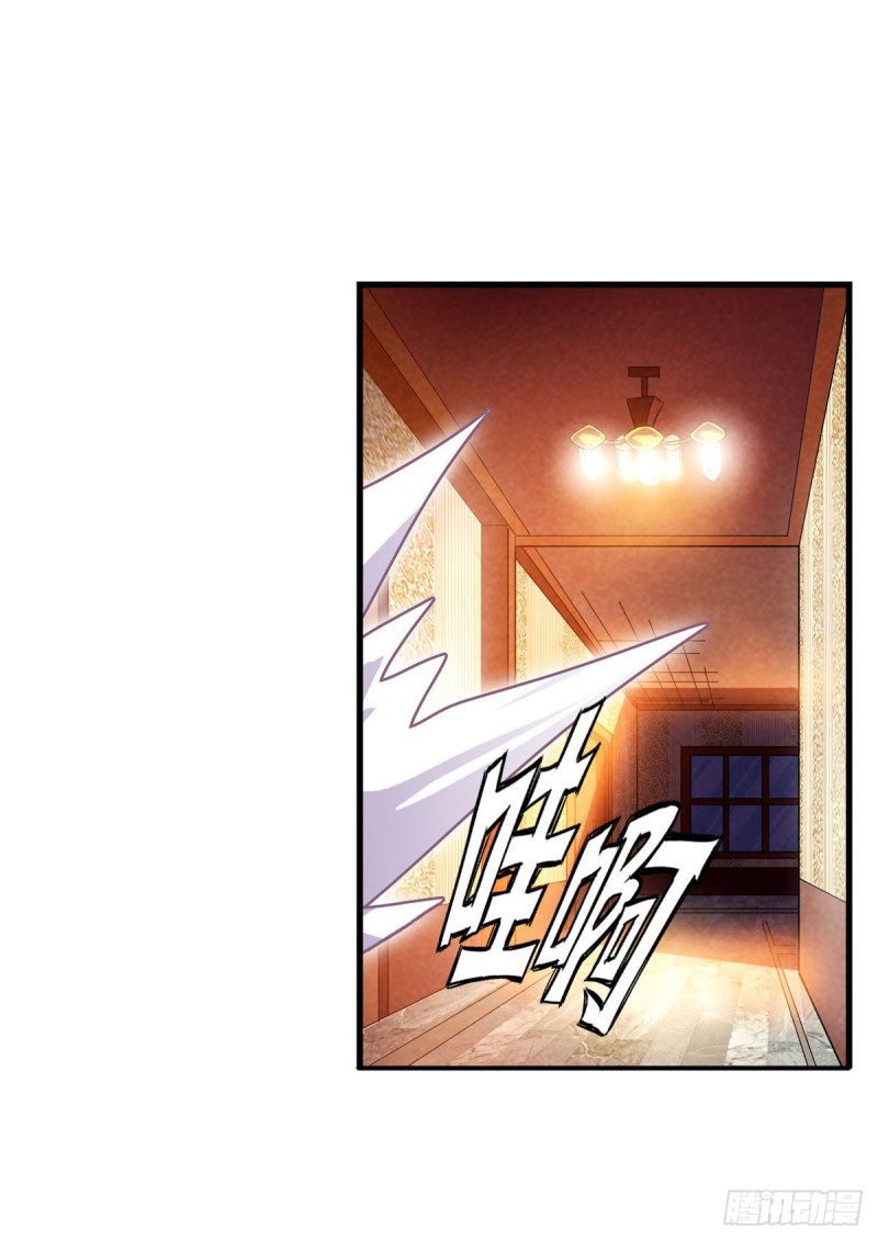 Wuxian Shitu Chapter 70 Gambar 40