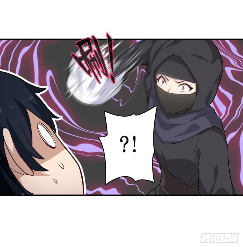 Wuxian Shitu Chapter 69 Gambar 9