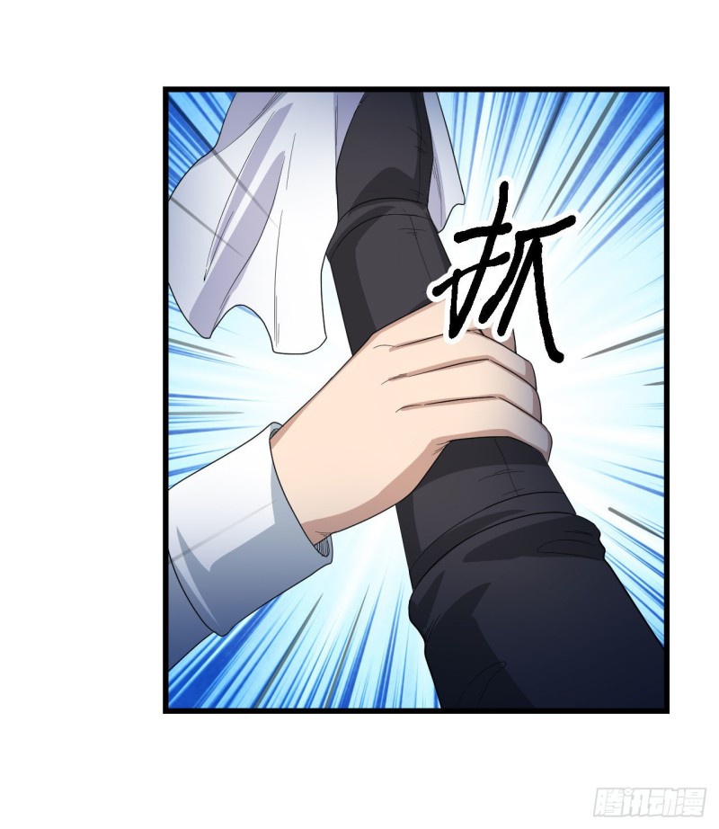 Wuxian Shitu Chapter 69 Gambar 10