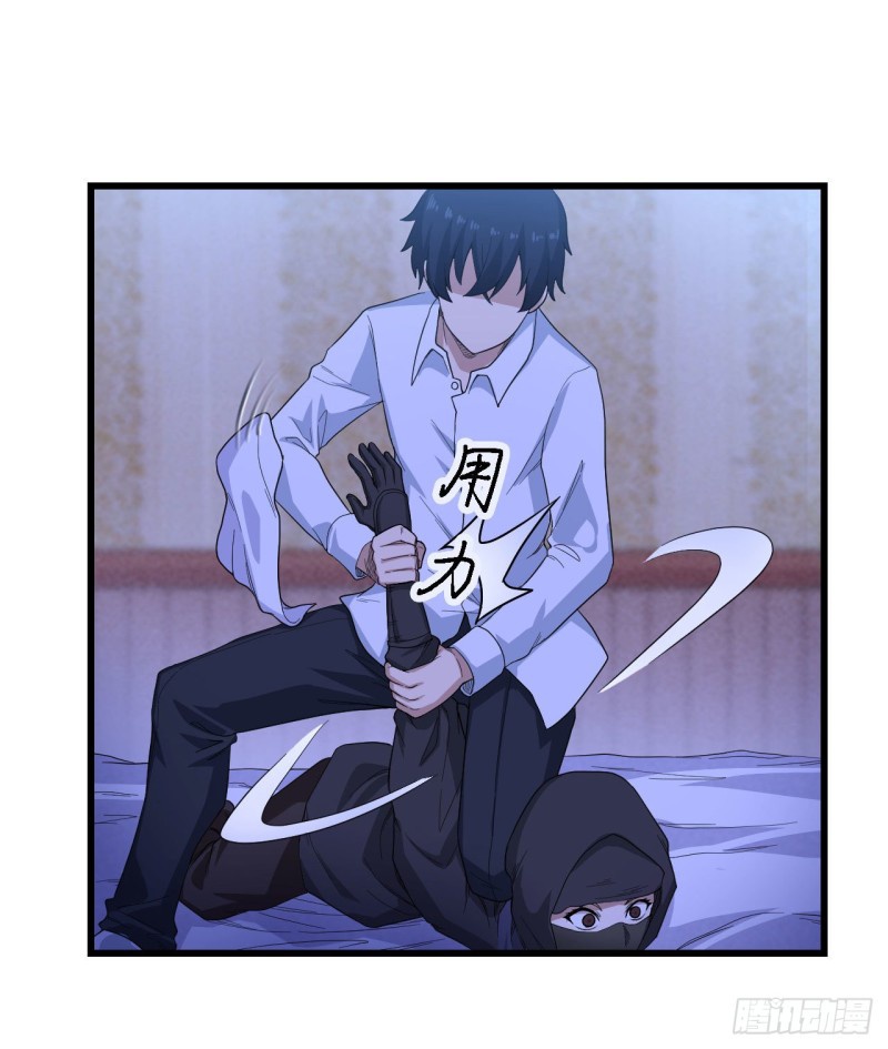 Wuxian Shitu Chapter 69 Gambar 11