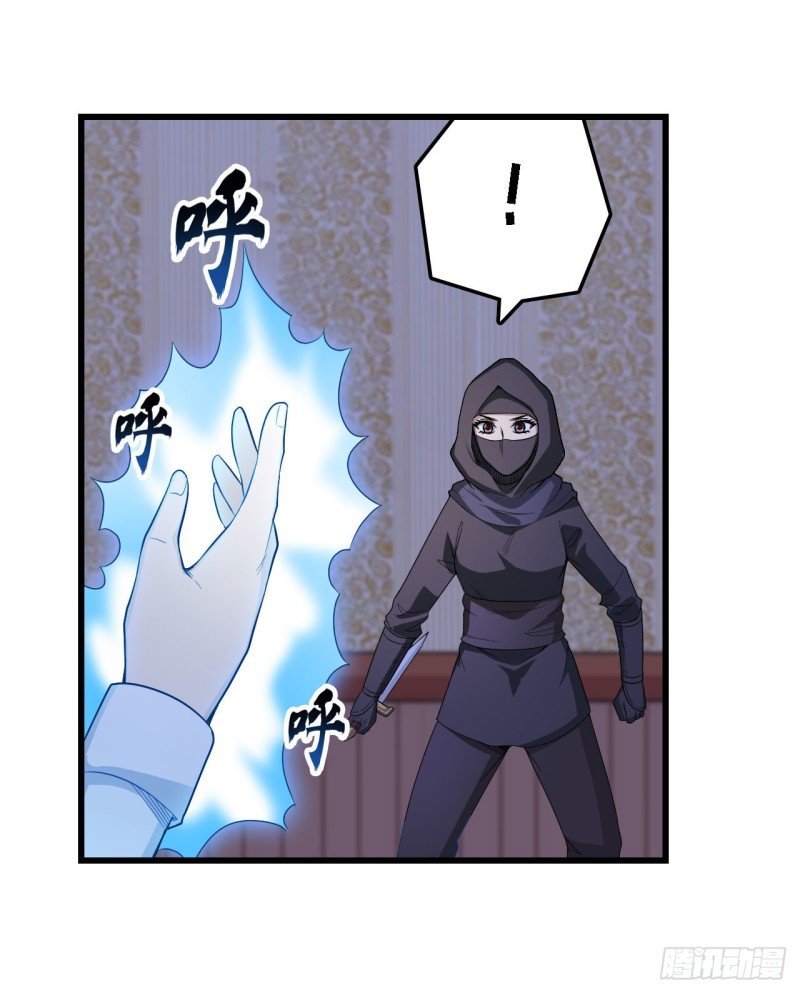 Wuxian Shitu Chapter 69 Gambar 32