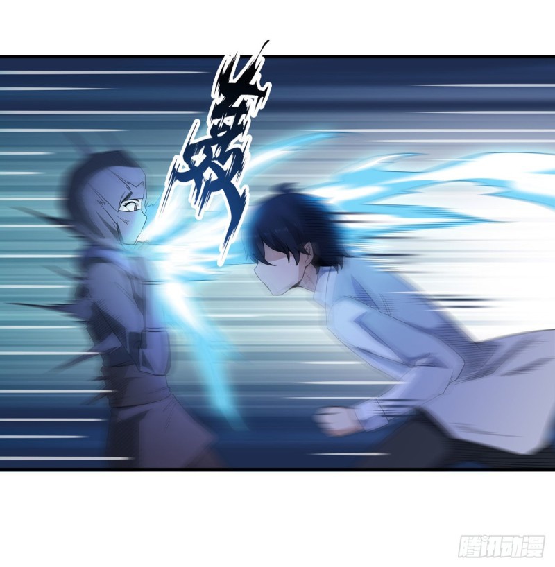 Wuxian Shitu Chapter 69 Gambar 34