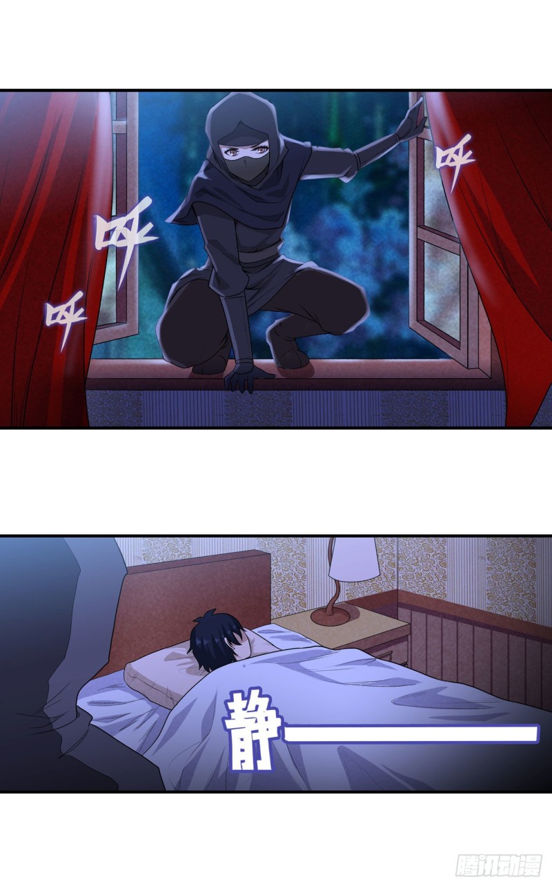 Wuxian Shitu Chapter 68 Gambar 39