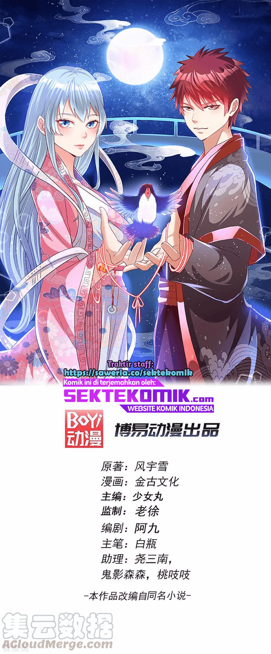 Manhua Dushi Xian Wang Chapter 165 gambar nomor 2
