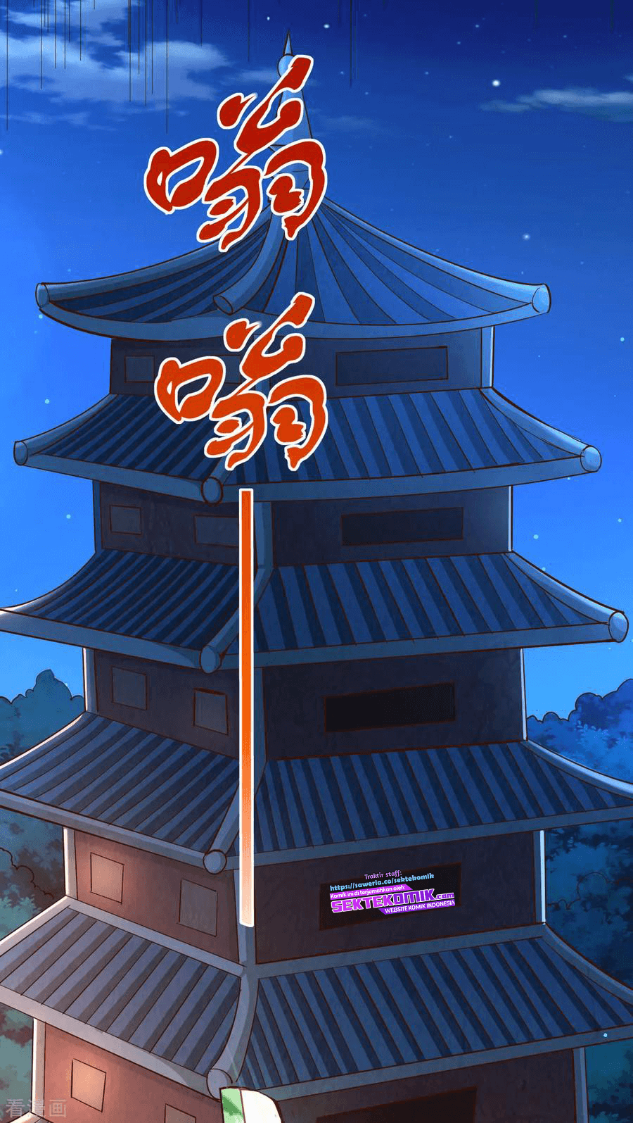 Dushi Xian Wang Chapter 165 Gambar 22