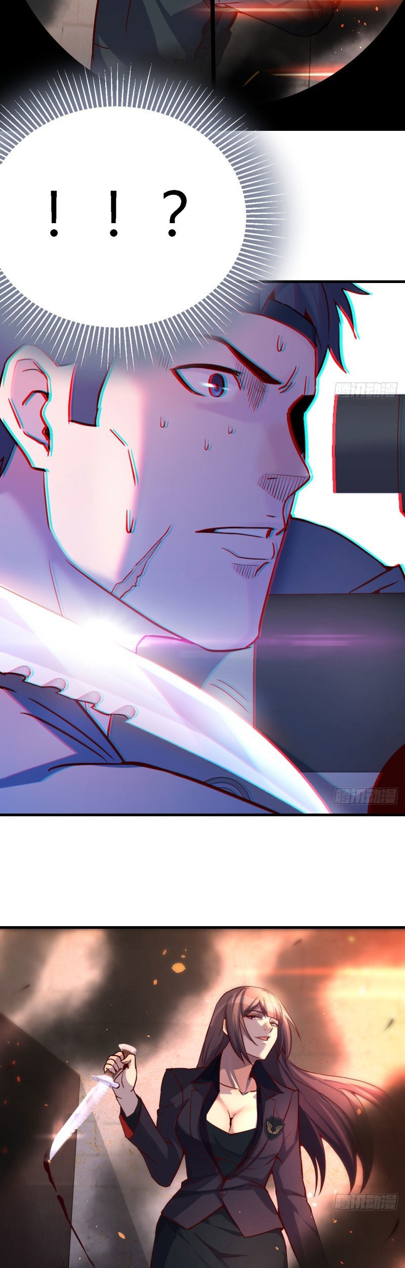 I Have Twin Girlfriends Chapter 36 Gambar 14