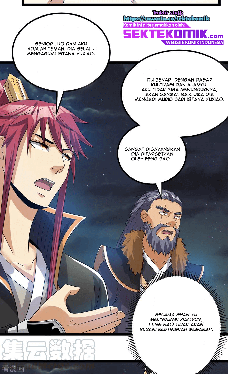 Dushi Xian Wang Chapter 164 Gambar 5