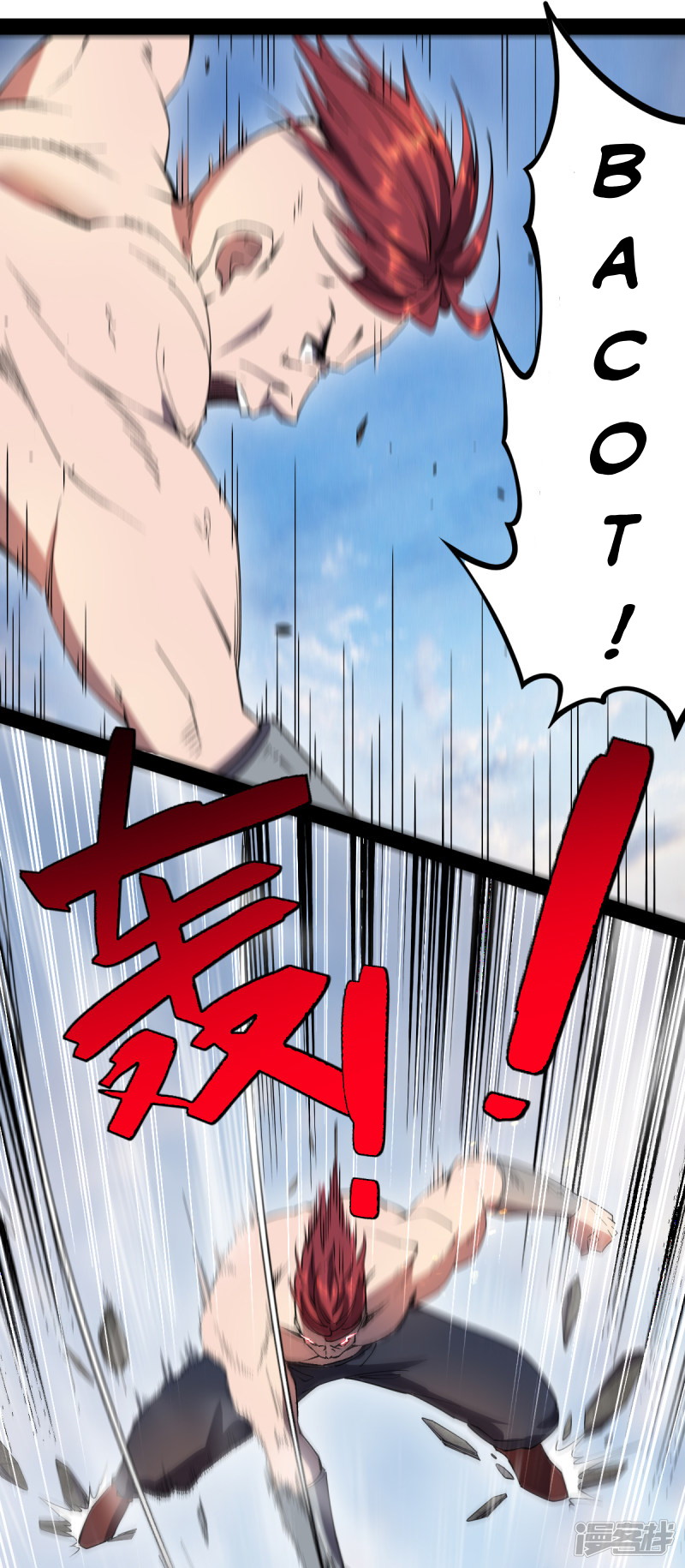 My Harem In The Day of Apocalypse Chapter 19 Gambar 5