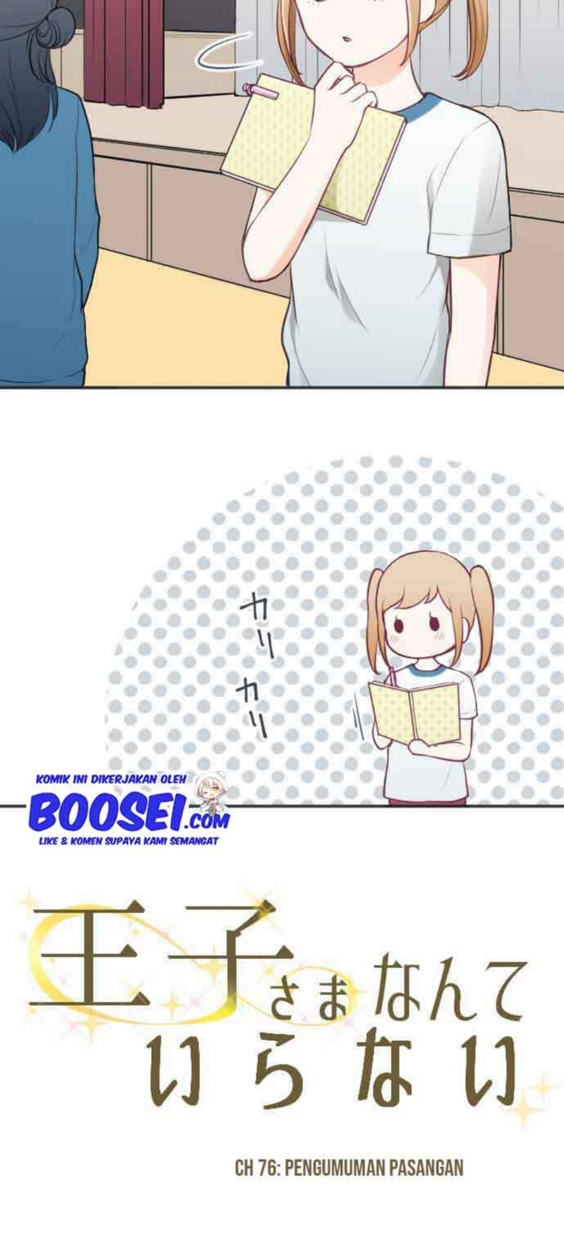 Ouji-sama Nante Iranai Chapter 76 Gambar 12