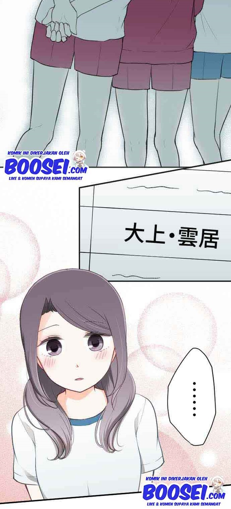 Ouji-sama Nante Iranai Chapter 76 Gambar 21