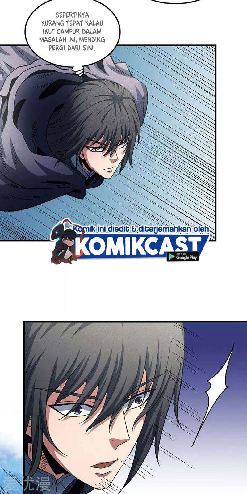 God of Martial Arts Chapter 133.1 Gambar 17