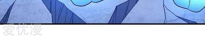 God of Martial Arts Chapter 133.1 Gambar 4