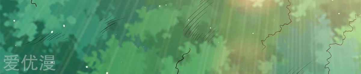 Dushi Xian Wang Chapter 170 Gambar 9