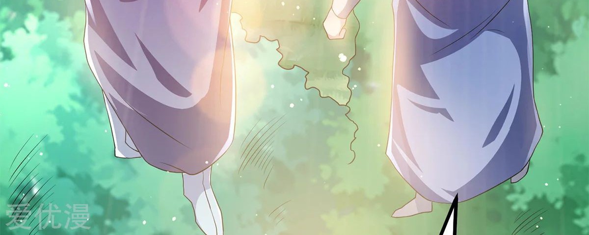 Dushi Xian Wang Chapter 170 Gambar 11