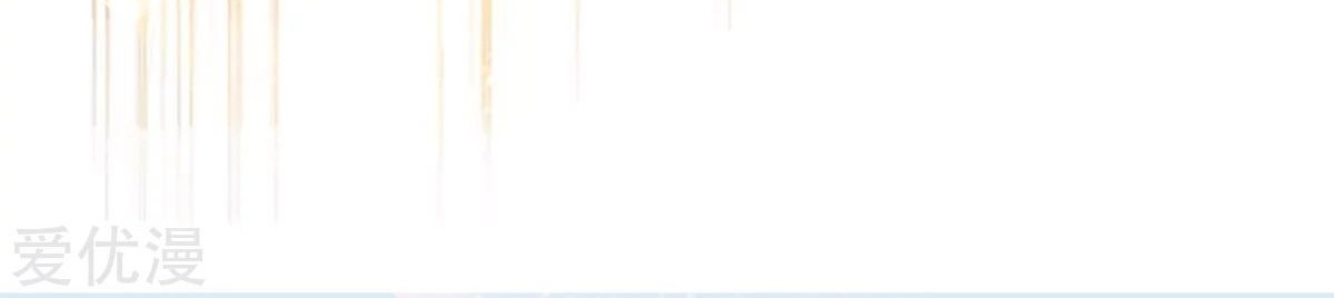 Dushi Xian Wang Chapter 170 Gambar 24