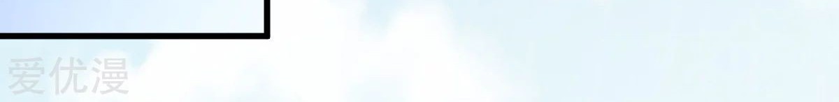 Dushi Xian Wang Chapter 169 Gambar 16