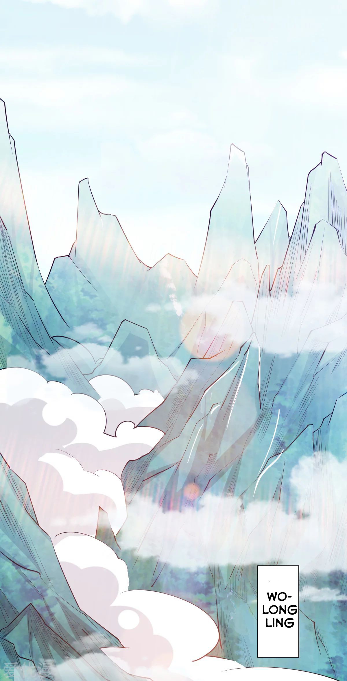 Dushi Xian Wang Chapter 169 Gambar 17