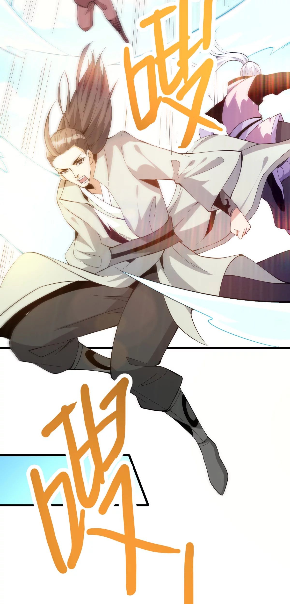 Dushi Xian Wang Chapter 169 Gambar 25