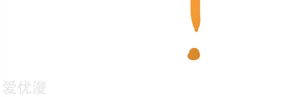 Dushi Xian Wang Chapter 169 Gambar 26