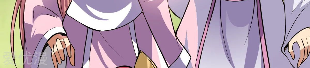 Dushi Xian Wang Chapter 169 Gambar 30