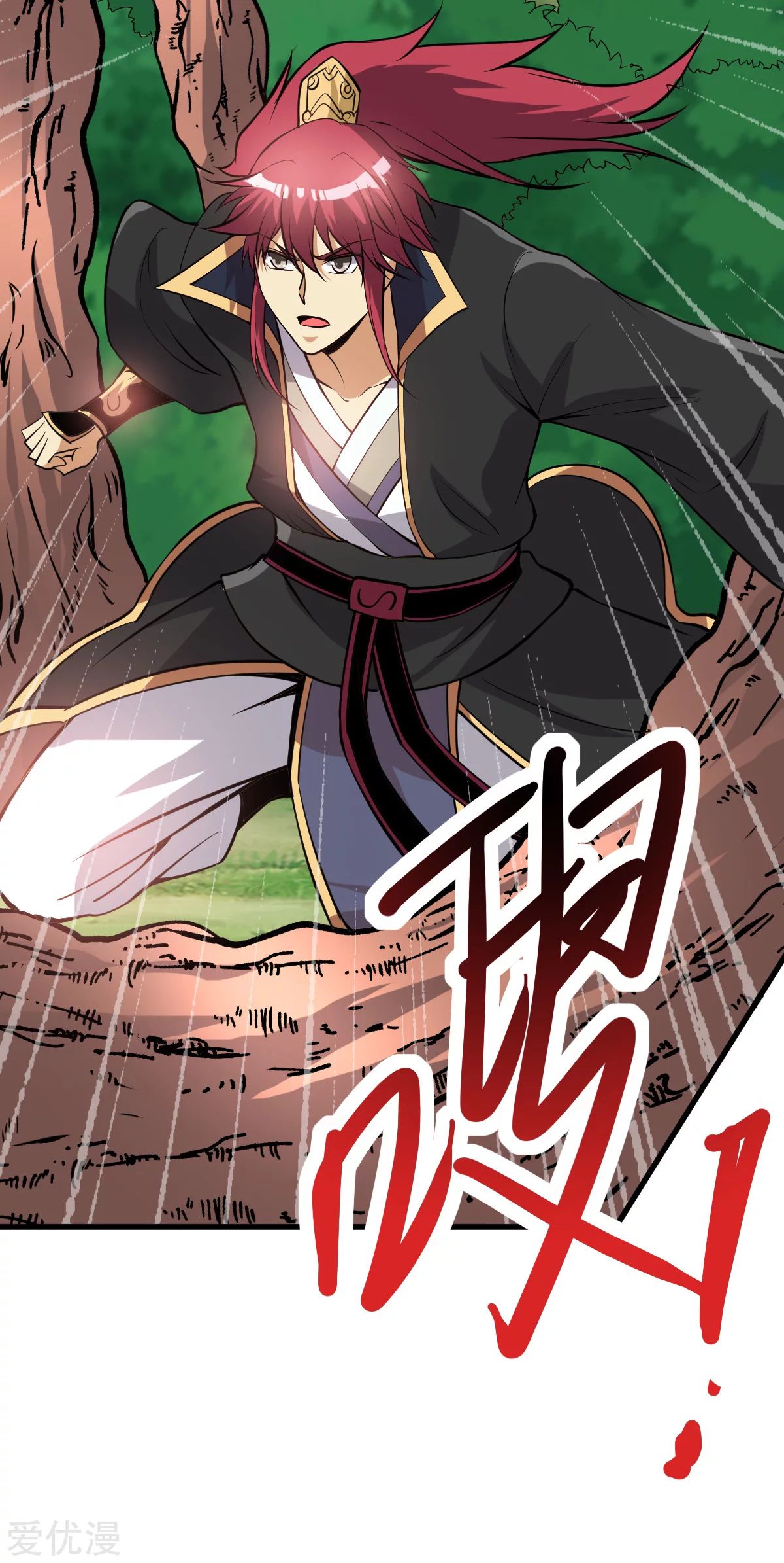 Dushi Xian Wang Chapter 169 Gambar 37