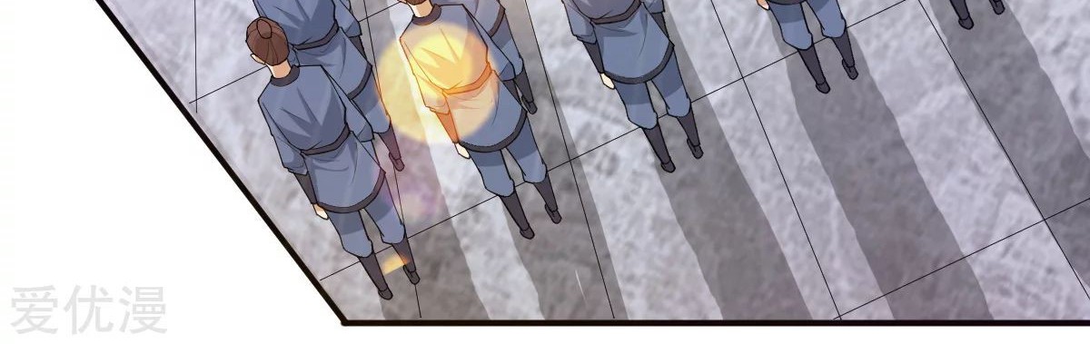 Dushi Xian Wang Chapter 169 Gambar 5