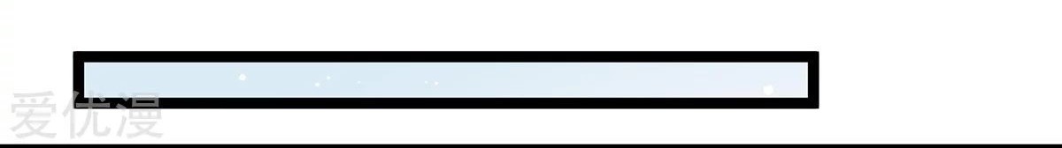 Dushi Xian Wang Chapter 168 Gambar 10