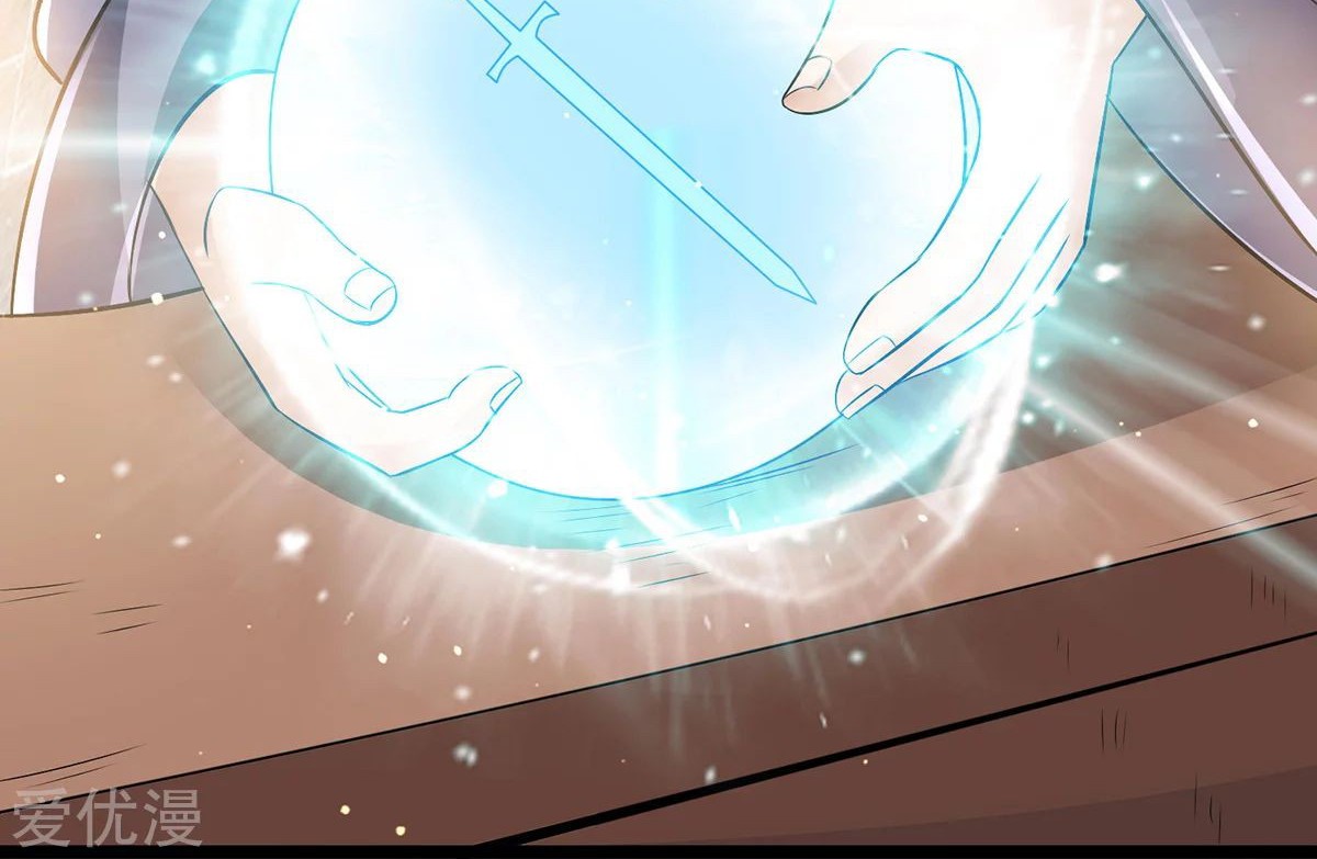 Dushi Xian Wang Chapter 168 Gambar 16