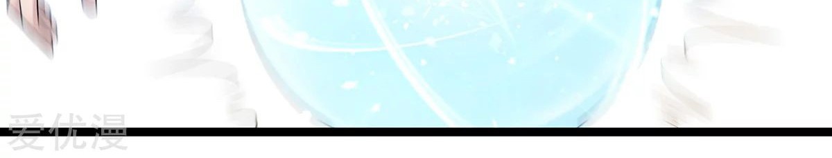 Dushi Xian Wang Chapter 168 Gambar 18