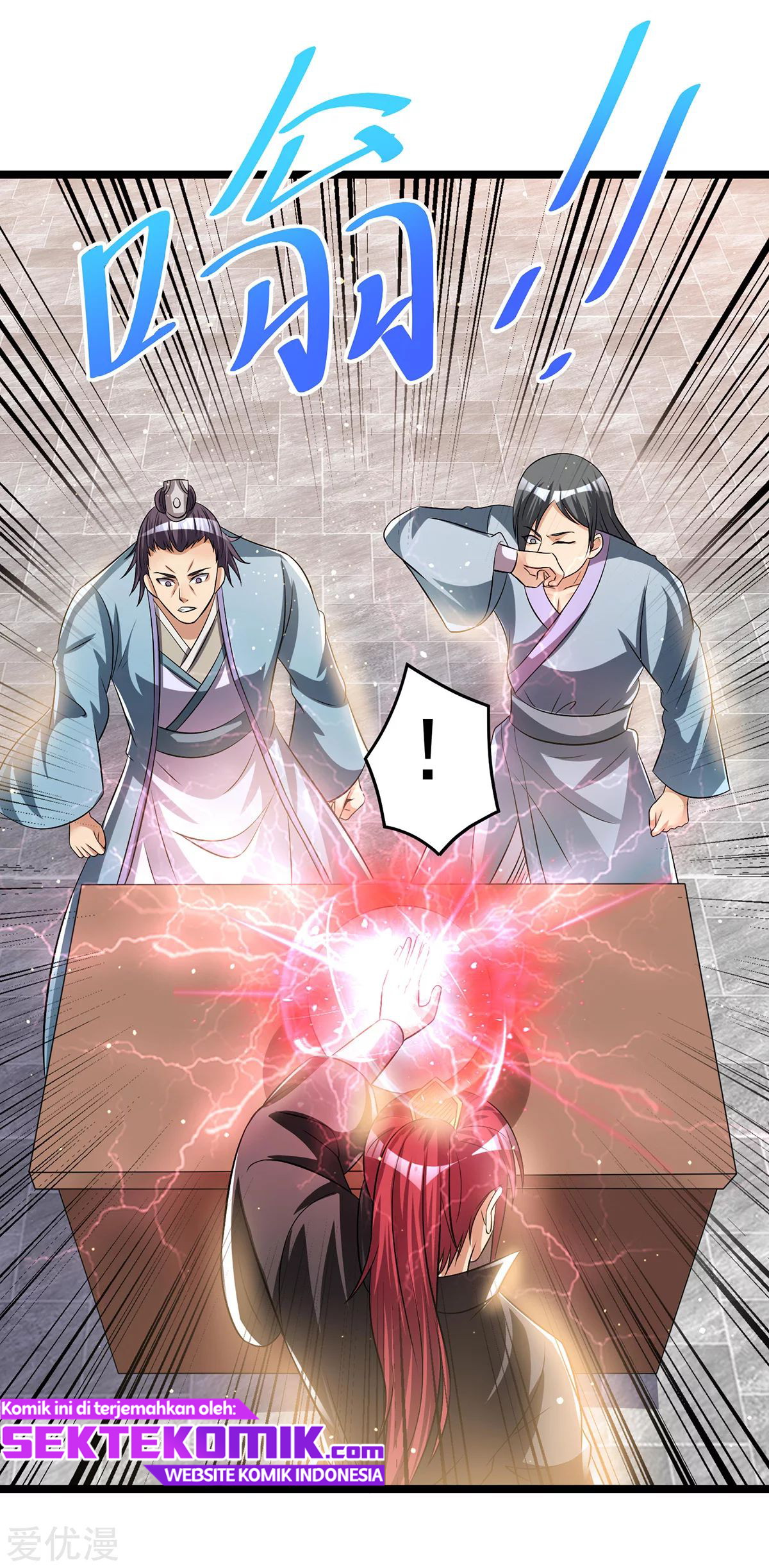 Dushi Xian Wang Chapter 168 Gambar 27