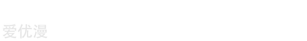 Dushi Xian Wang Chapter 167 Gambar 20