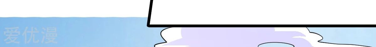 Dushi Xian Wang Chapter 167 Gambar 33