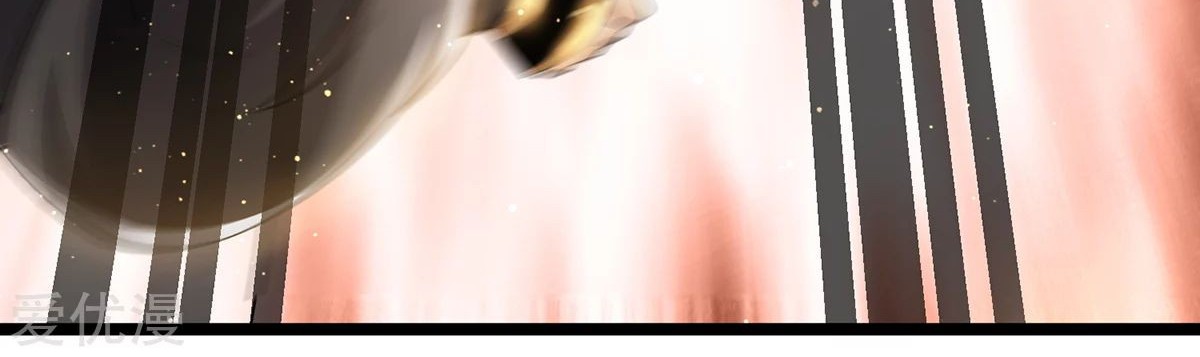 Dushi Xian Wang Chapter 166 Gambar 13