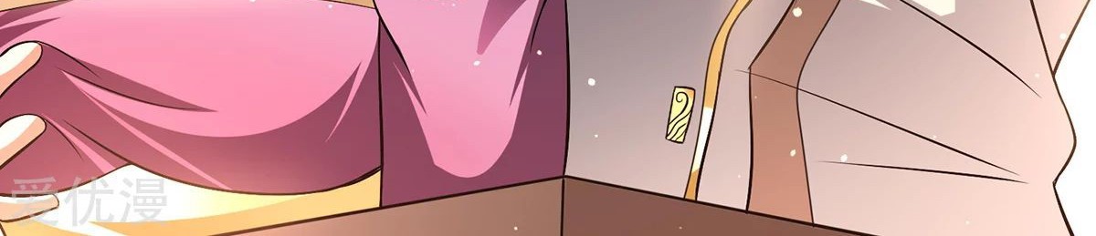 Dushi Xian Wang Chapter 166 Gambar 21