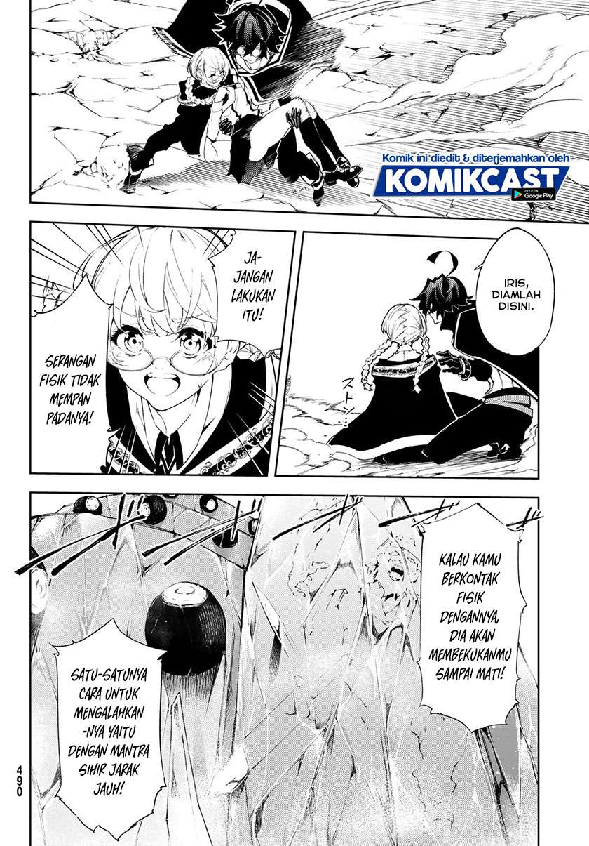 Tsue to Tsurugi no Wistoria Chapter 04.1 Gambar 5