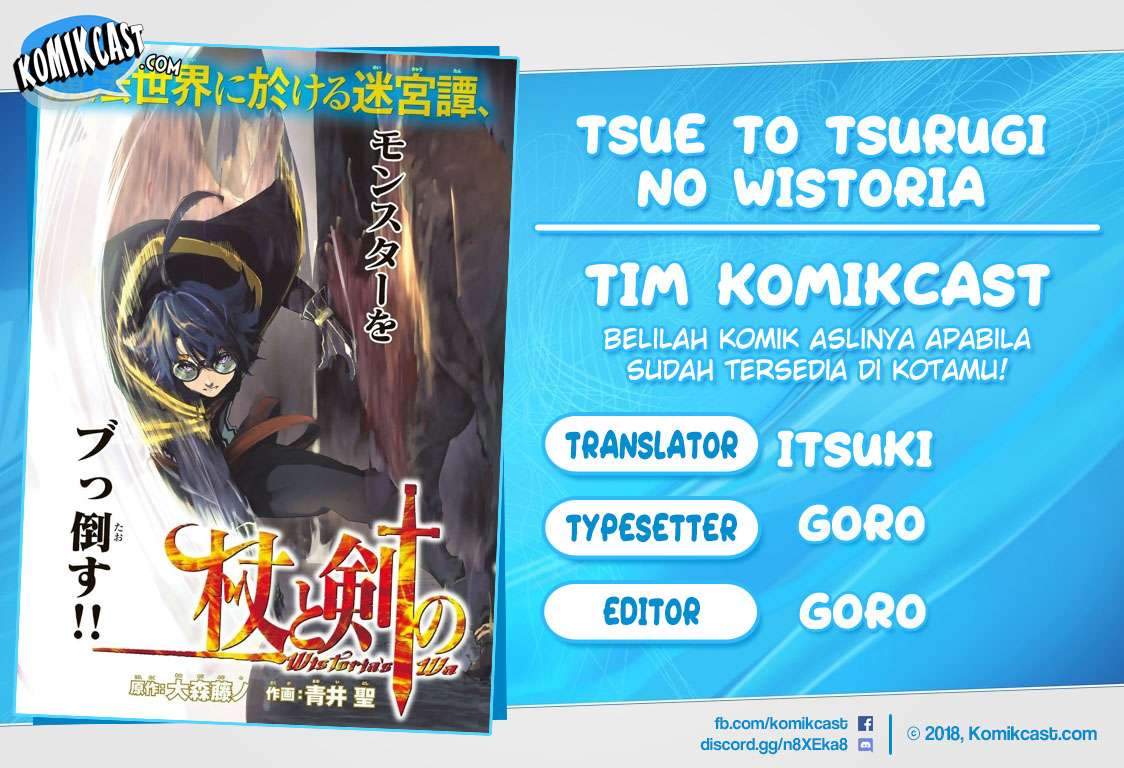 Komik Tsue to Tsurugi no Wistoria Chapter 04.1 gambar nomor 1