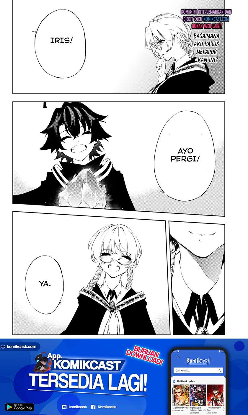 Tsue to Tsurugi no Wistoria Chapter 04.1 Gambar 17