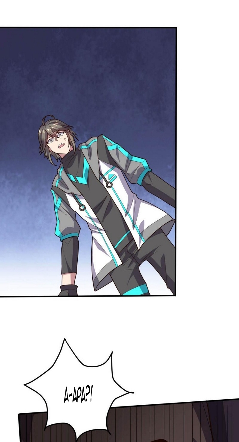 Big Hero’s Girlfriend is Super Fierce! Chapter 116 Gambar 21