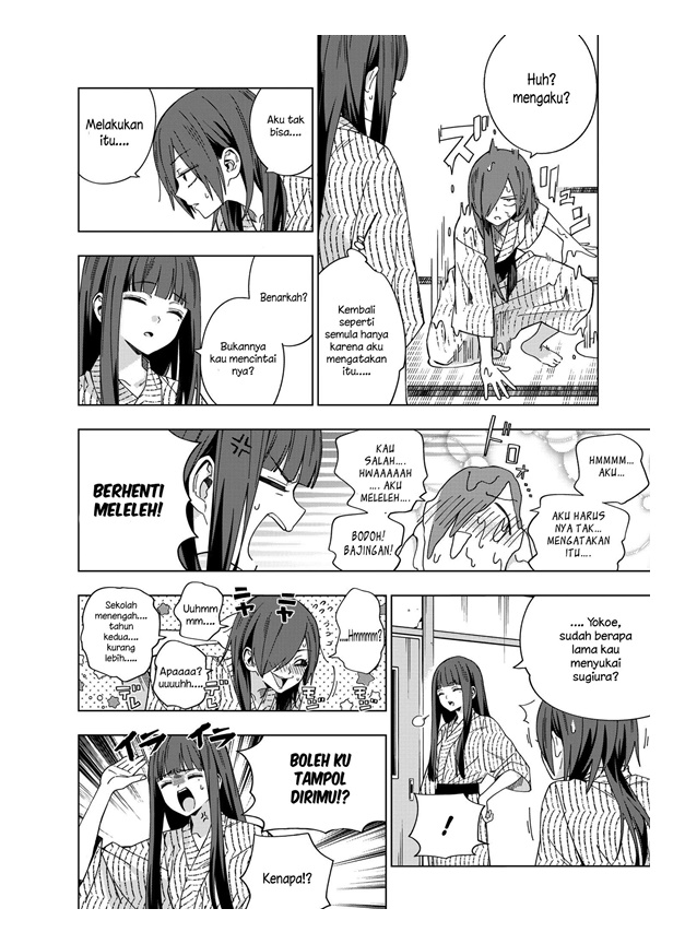 School Zone (Ningiyau) Chapter 77 Gambar 6