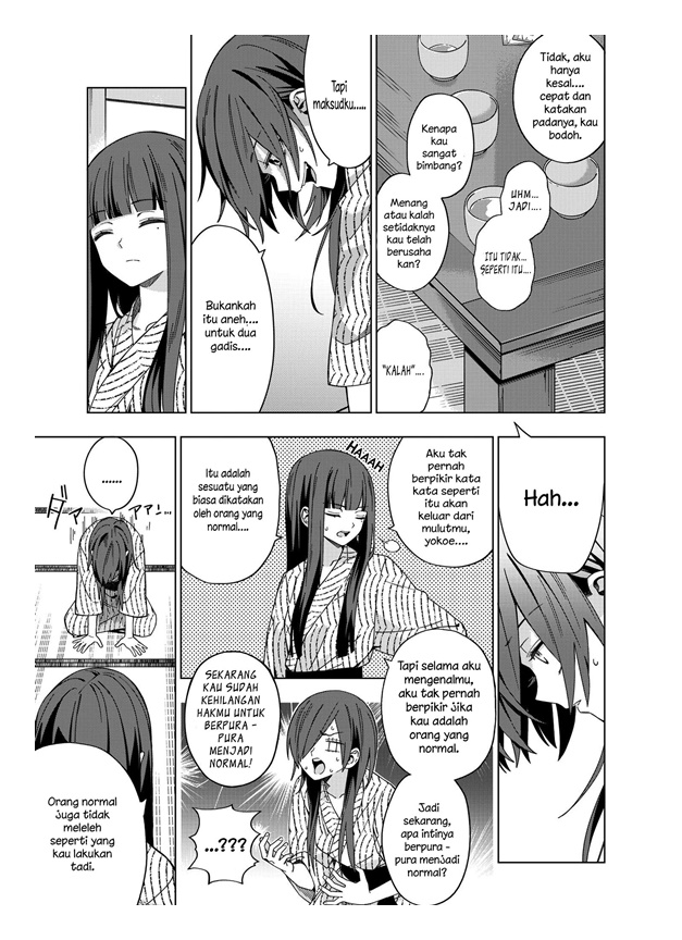 School Zone (Ningiyau) Chapter 77 Gambar 7