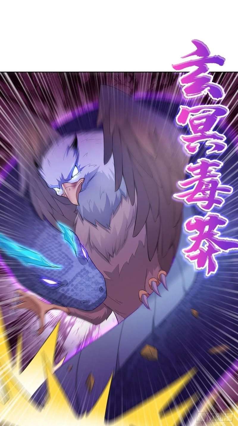 Ice Queen Forced to Become Villain’s Son-in-law Chapter 16 Gambar 18