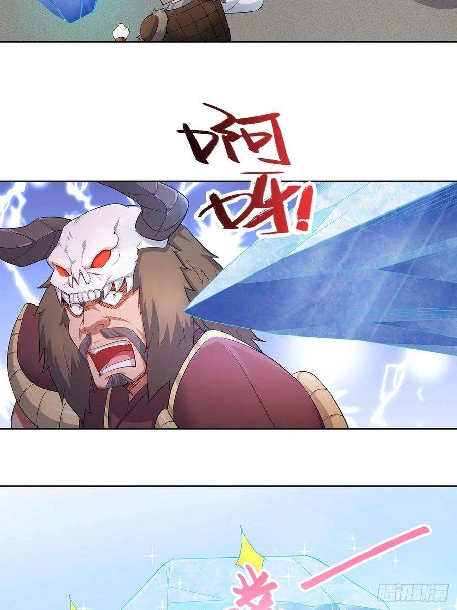 Ice Queen Forced to Become Villain’s Son-in-law Chapter 15 Gambar 18