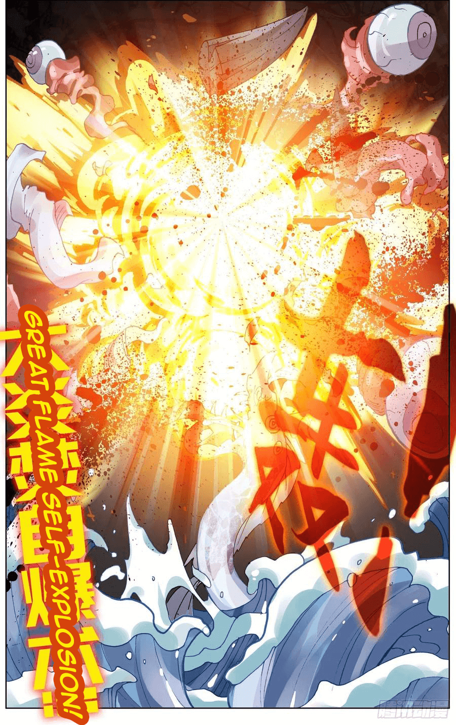 Different Kings Chapter 174 Gambar 17