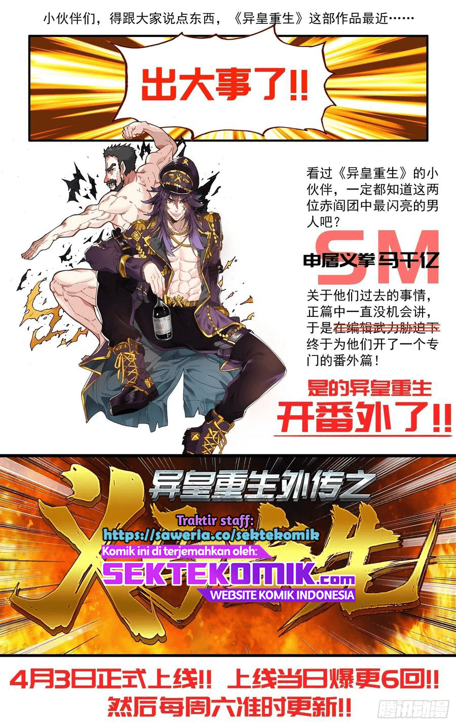 Different Kings Chapter 174 Gambar 21