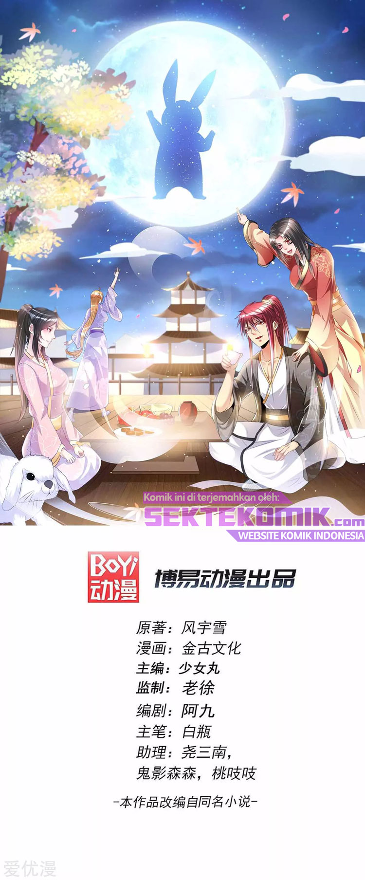 Manhua Dushi Xian Wang Chapter 173 gambar nomor 2