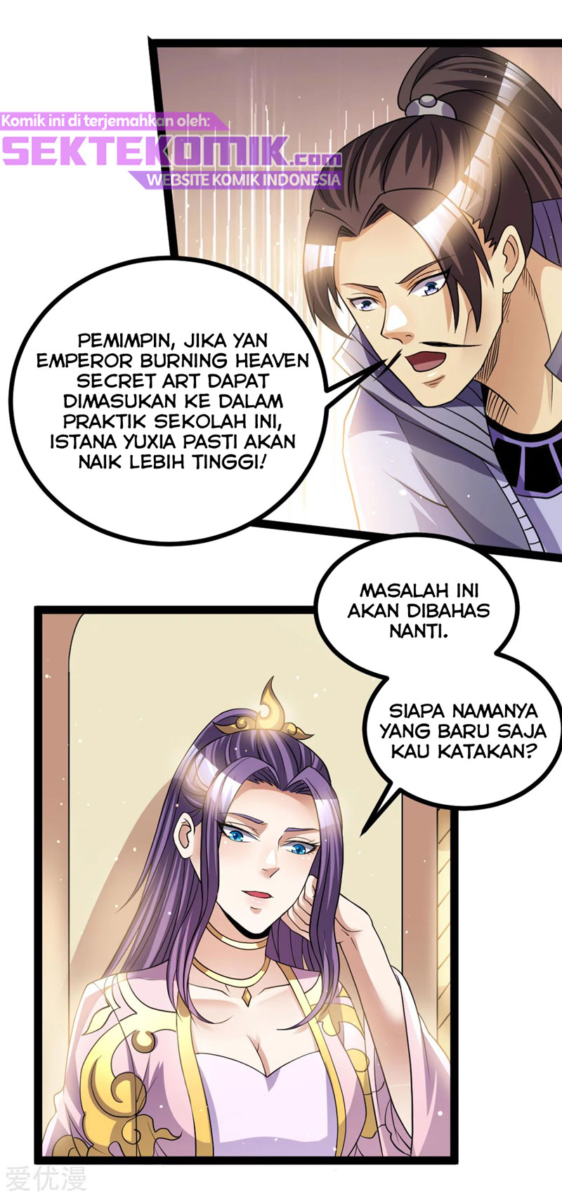 Dushi Xian Wang Chapter 172 Gambar 22