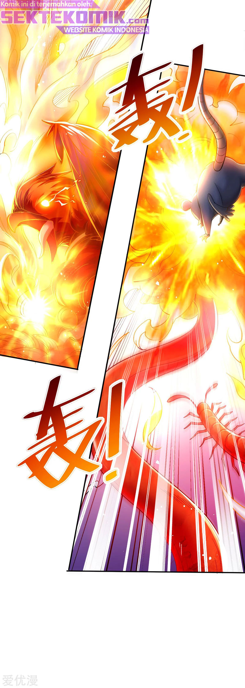 Dushi Xian Wang Chapter 171 Gambar 7